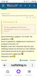 Screenshot_20230207-125618_Yandex.jpg