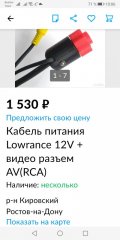 Screenshot_20230225_100634_com.avito.android.jpg