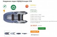груп.JPG