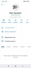 Screenshot_2023-03-09-16-32-32-106_com.vkontakte.android.jpg