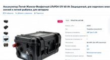Сниррррррмок.JPG
