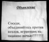 1800179_582518715170984_1156400947_n[1].jpg