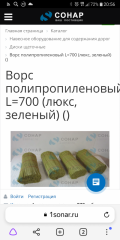 Screenshot_2023-03-28-20-56-41.png