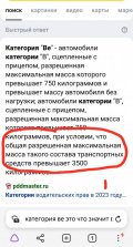 Screenshot_20230331-200001_Browser.jpg