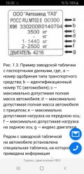 Screenshot_20230401-163228_Browser.jpg