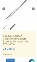 Screenshot_2023-04-03-07-22-06-055_com.android.chrome~2.jpg