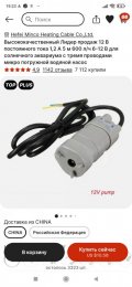 Screenshot_2023-04-13-19-23-13-121_ru.aliexpress.buyer.jpg