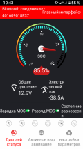 Screenshot_20230426-104312.png