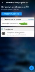 Screenshot_20230501_184548_ActiveCaptain.jpg