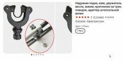 Скриншот 25-05-2023 104226.jpg