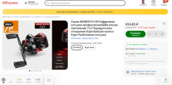 Снимок.PNG