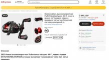 Безымянный.jpg