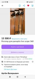 Screenshot_2023-06-18-22-07-50-483_com.avito.android.jpg
