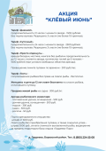16FF9755-D3BD-4BF2-8517-205AB4C43A55 — копия.png