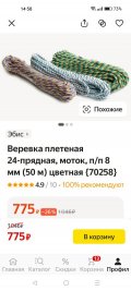 Screenshot_2023-06-27-14-58-17-95_72a6fe21778522f24b33b9f10c3708e6.jpg