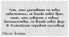 фразы8..jpg