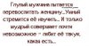фразы10..jpg