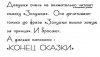 фразы11..jpg
