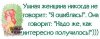 фраза12.jpg