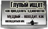 фразы19.jpg