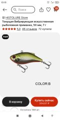 Screenshot_2023-07-14-13-15-29-705_ru.aliexpress.buyer.jpg