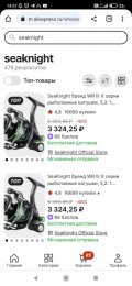 Screenshot_2023-07-18-14-57-08-986_com.android.chrome.jpg