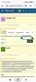 Screenshot_2023-07-21-11-56-35-069_org.mozilla.firefox.jpg