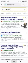 Screenshot_2023-07-21-11-56-42-704_org.mozilla.firefox.jpg