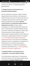 Screenshot_2023-07-29-16-51-45-464_ru.yandex.searchplugin.jpg