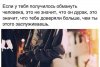 фразы4.jpg