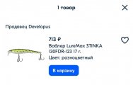 IMG_20230901_154451.jpg