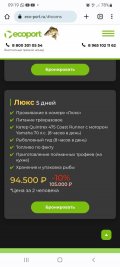 Screenshot_20230913-091903_Chrome.jpg