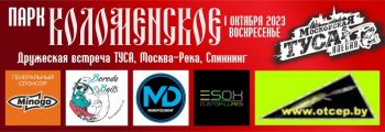 ПАРК 1111.jpg ПАРК 1111.jpg