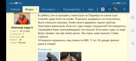 Screenshot_20230929_212719_com.yandex.browser.jpg