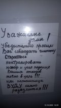 IMG-20231013-WA0006.jpg