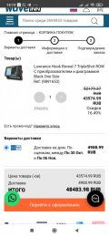 Screenshot_2023-10-24-14-14-53-489_com.android.chrome.jpg