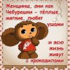 1358395339_aforizmy-v-kartinkah-25[1].jpg