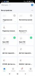 Screenshot_2023-11-06-09-11-38-100_com.tuya.smartlife.jpg