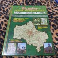 IMG_20231028_220847.jpg