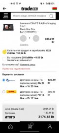 Screenshot_2023-11-13-14-45-41-24_3a12cb88025f5ba3fa714539b8f73c09.jpg