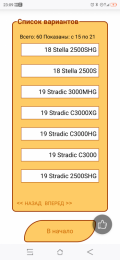 Screenshot_20231126230920.png
