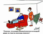 Opera Снимок_2023-12-05_120233_yandex.ru.png