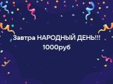 Screenshot_20231218_164956_VK.jpg