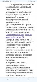 Screenshot_20231227_003439_Chrome.jpg
