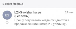 Screenshot_20240126_191404_com.yandex.browser_edit_343334330826057.jpg