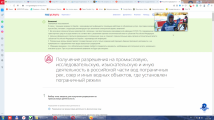 2024-02-13 15_37_35-Greenshot.png