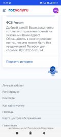 Screenshot_2024-02-15-15-19-40-072_com.yandex.browser.jpg