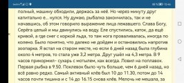 Screenshot_20240228_154646_com.yandex.browser.jpg