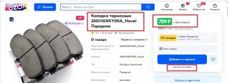 Колодки пер..jpg