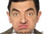 mr-bean.jpg